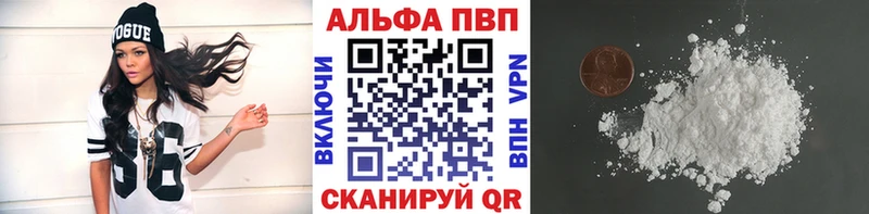 Alpha-PVP СК  KRAKEN ТОР  Туран 