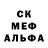 Amphetamine Розовый Sandar