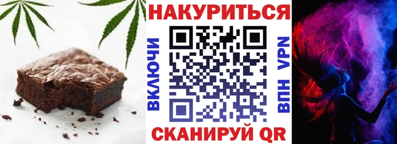 Печенье с ТГК конопля  Туран 