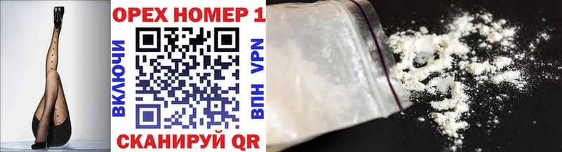 Cocaine FishScale наркотики гидра зеркало Туран