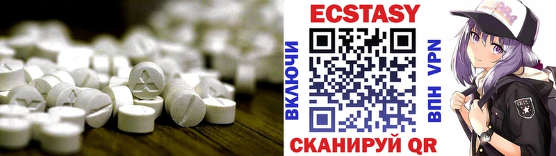 Ecstasy TESLA продажа наркотиков Туран