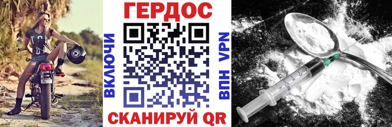 mega ONION  купить закладку  Туран  Героин Heroin 