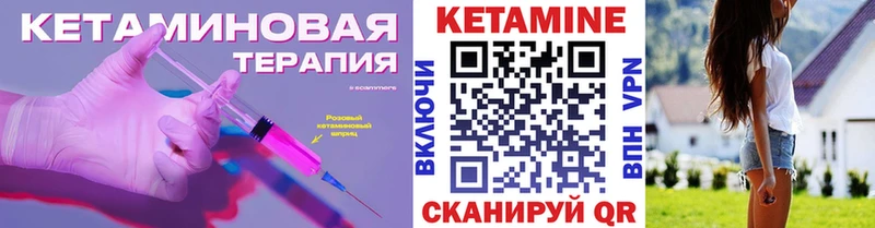 купить   Туран  КЕТАМИН VHQ 
