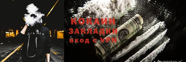 кокаин VHQ Абаза