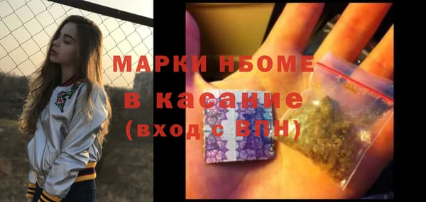 наркотики Алексин