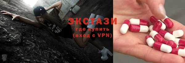 кокаин VHQ Абаза