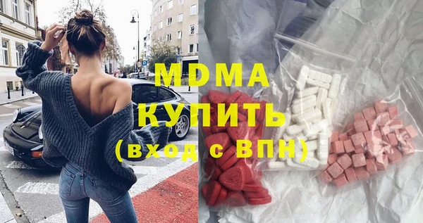 индика Абдулино
