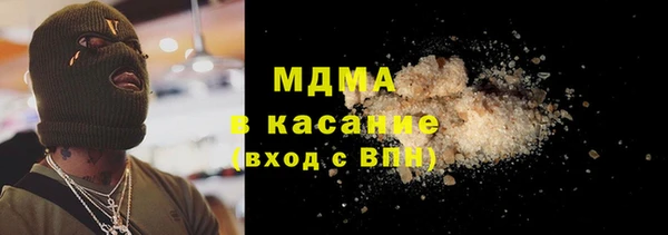 марки lsd Абинск