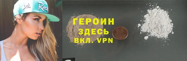 кокаин VHQ Абаза
