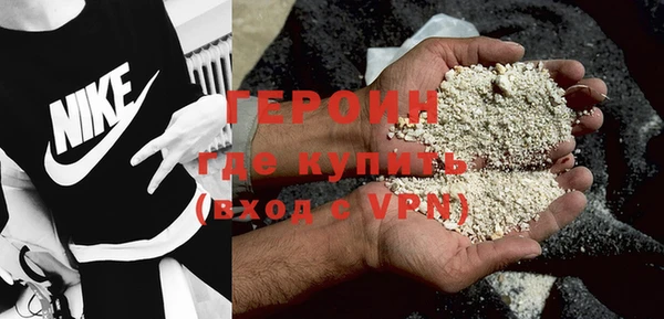 кокаин VHQ Абаза