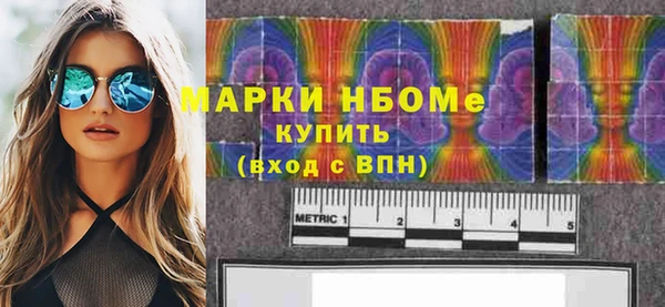 мефедрон мука Алексеевка