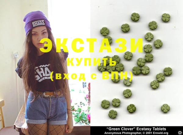 индика Абдулино