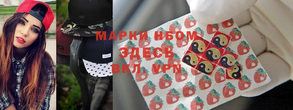 марки lsd Абинск