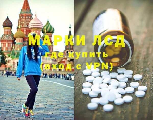 кокаин VHQ Абаза