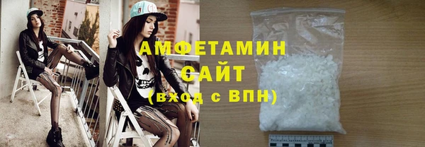 шишки Алзамай