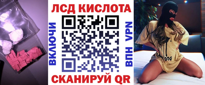 ЛСД экстази ecstasy  купить наркоту  Туран 