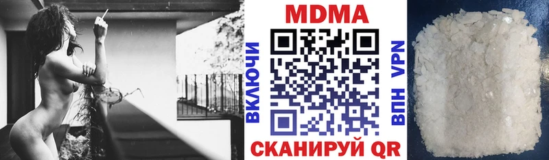 MDMA Molly  MEGA   Туран 