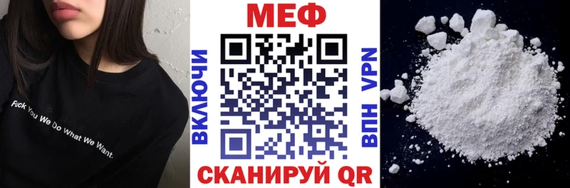 kraken как зайти Туран МЕФ мука