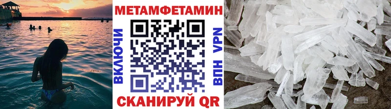 цена наркотик ссылка на мегу зеркало МЕТАМФЕТАМИН Декстрометамфетамин 99.9% Туран
