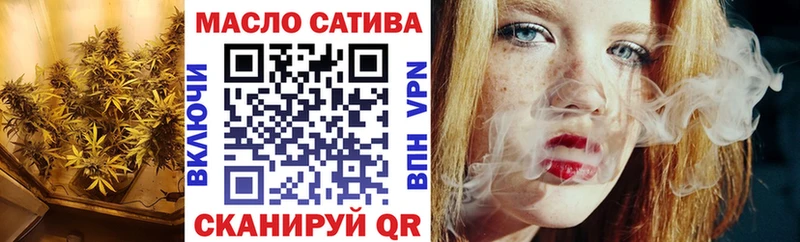 мега маркетплейс  Туран  ТГК вейп с тгк 